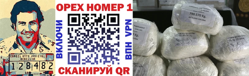 Купить закладку Кокаин  A PVP  ГАШ  Псилоцибиновые грибы  МЕФ  Марихуана  Чебаркуль