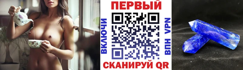 Амфетамин 98%  Купить где  Чебаркуль 