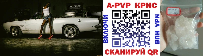 Купить закладки  Чебаркуль  Альфа ПВП СК 