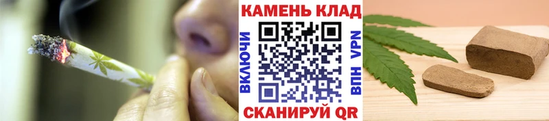 ГАШ hashish  Купить  Чебаркуль 