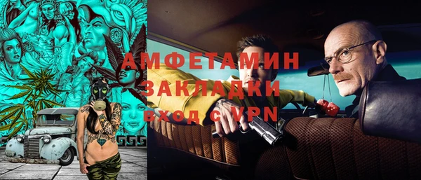 каннабис Покров