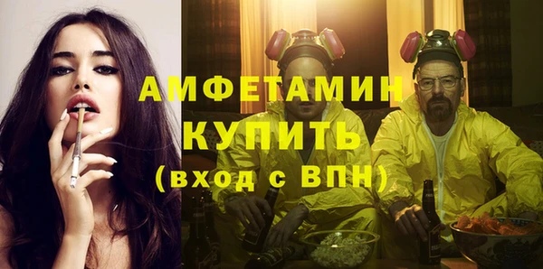 эйфоретик Покачи