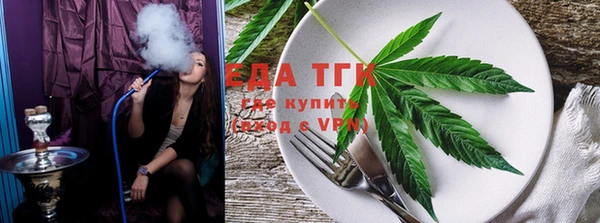 каннабис Покров