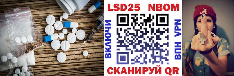 Лсд 25 экстази кислота Купить где Чебаркуль