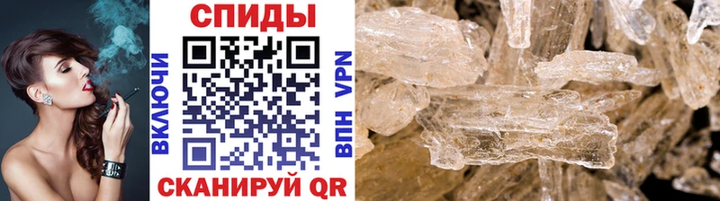 Первитин мет  Купить закладки  Чебаркуль 