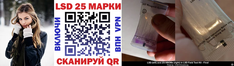 Купить где  Чебаркуль  Марки NBOMe 1500мкг 